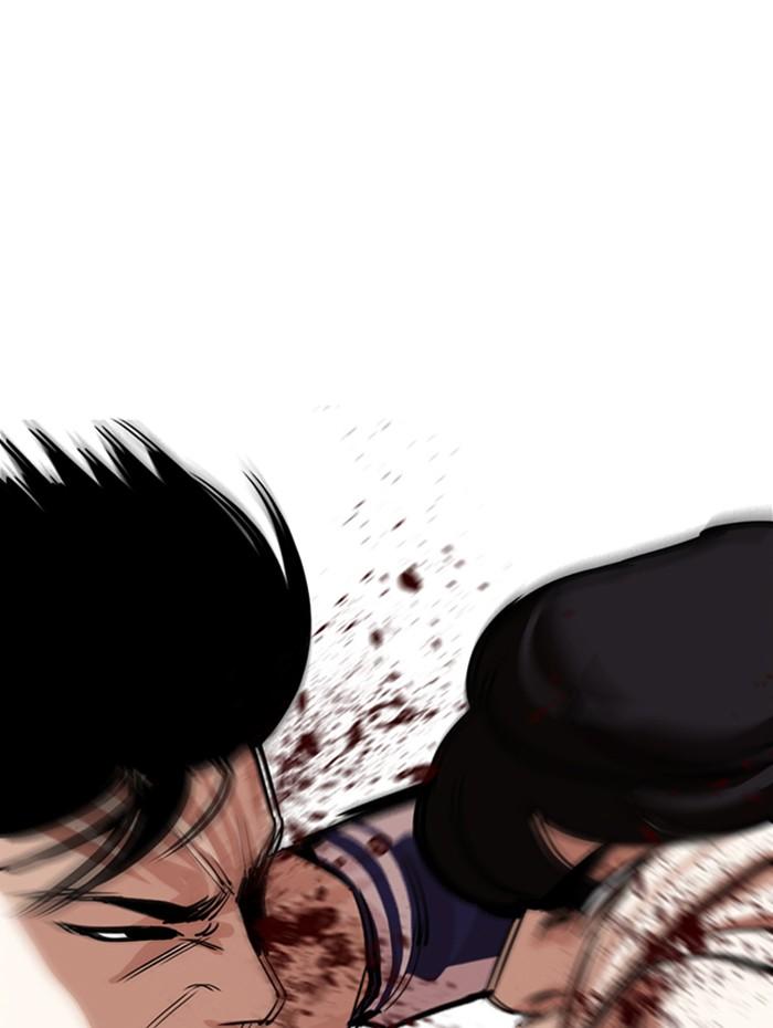 Lookism ตอนที่ 271 หน้า 64