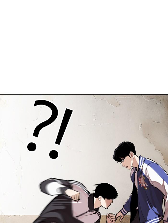 Lookism ตอนที่ 271 หน้า 69