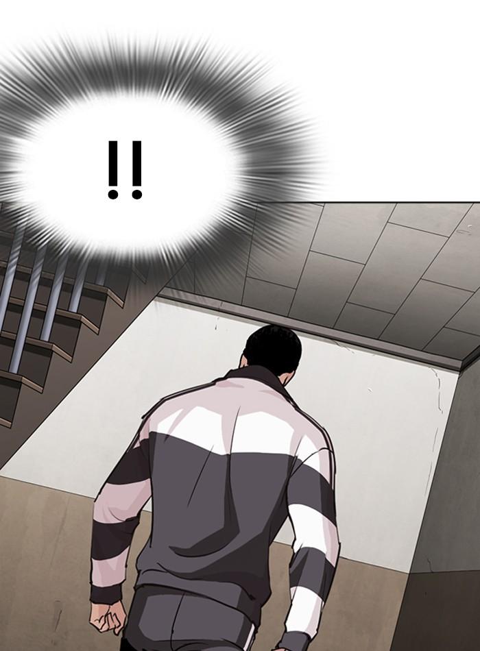 Lookism ตอนที่ 271 หน้า 94