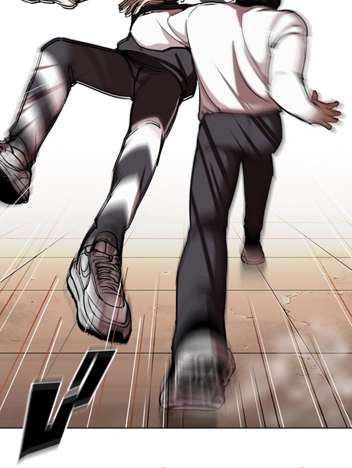 Lookism ตอนที่ 271 หน้า 123