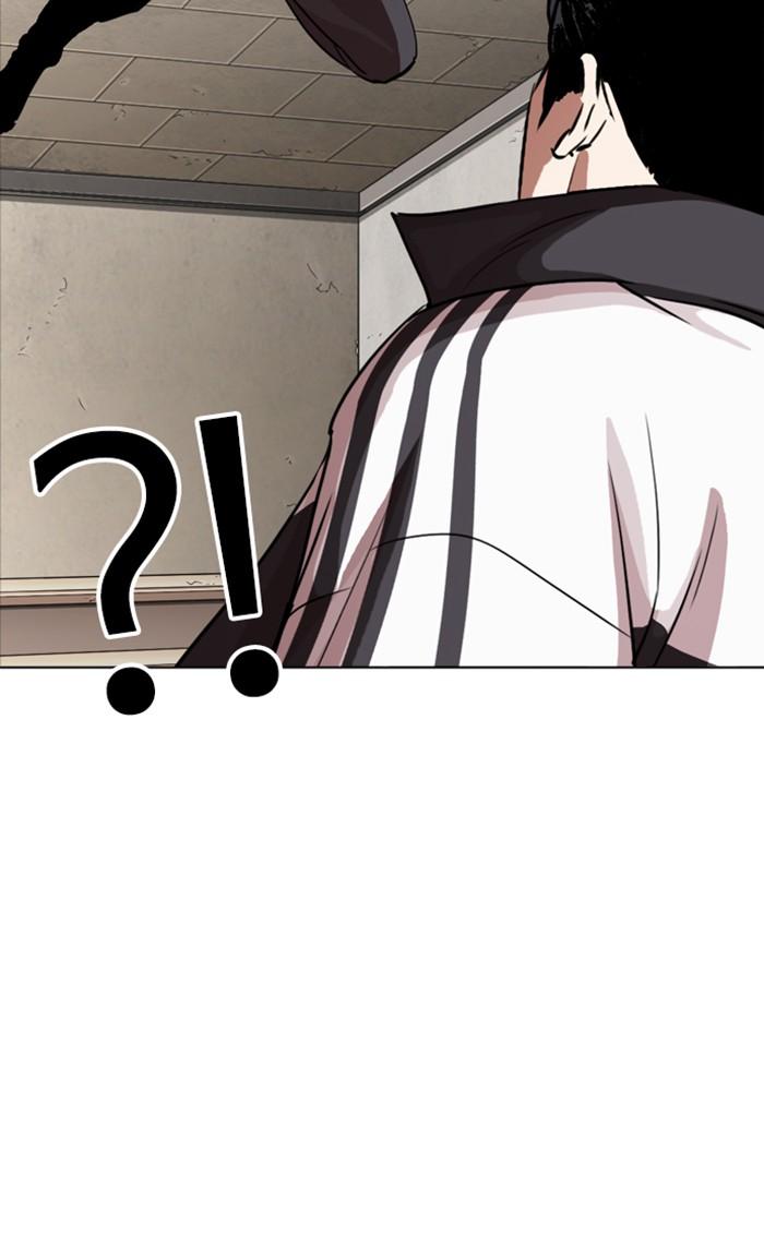 Lookism ตอนที่ 271 หน้า 140