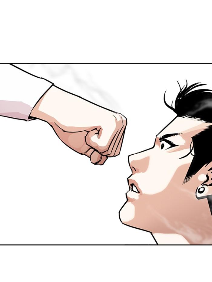 Lookism ตอนที่ 271 หน้า 143