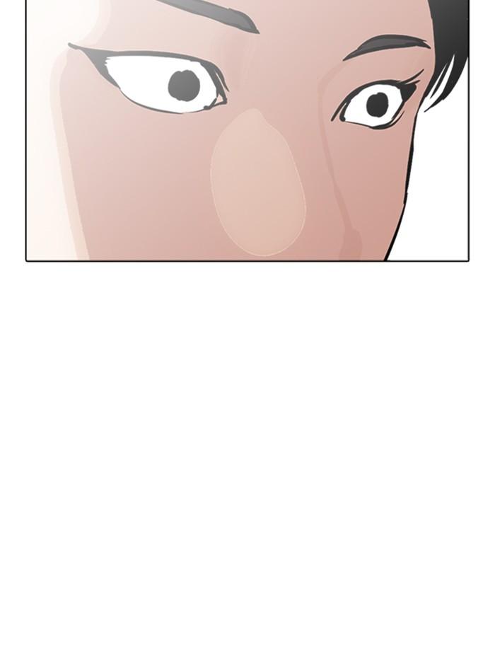 Lookism ตอนที่ 271 หน้า 166