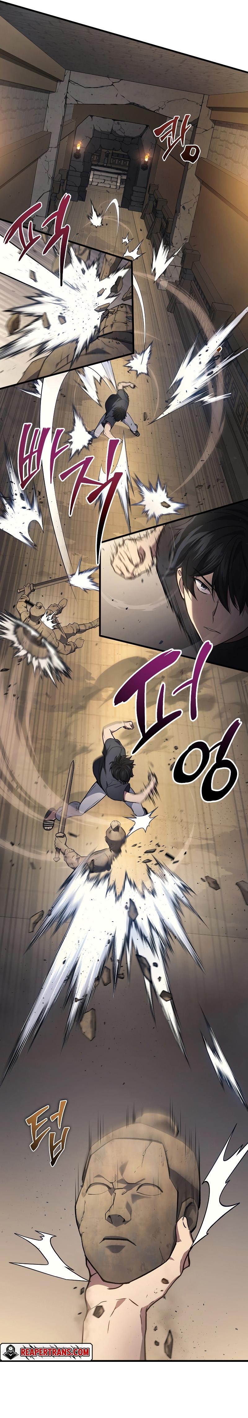 The Martial God Who Regressed Back to Level 2 ตอนที่ 27 หน้า 13