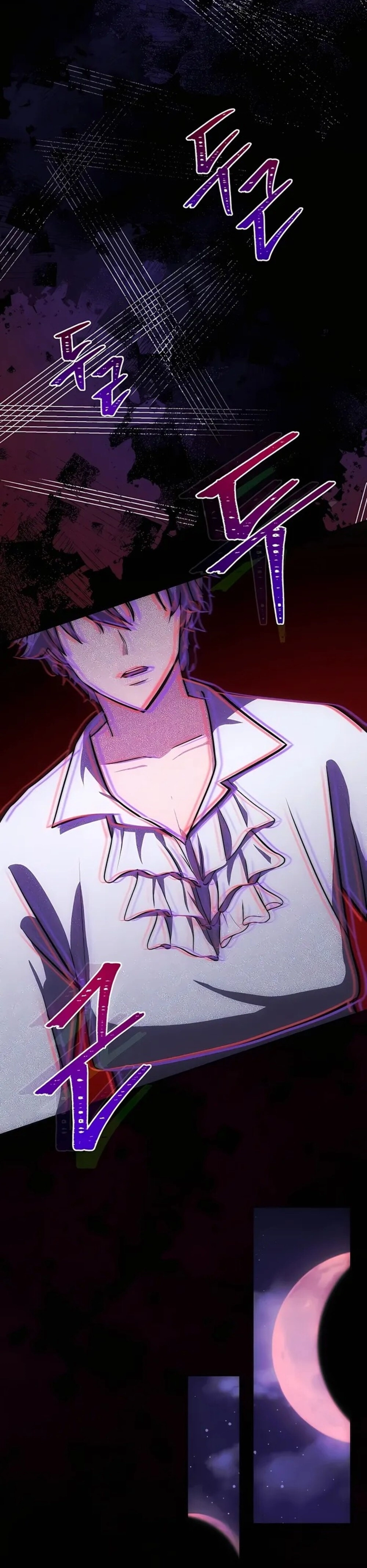 I Became the Youngest Prince in the Novel ตอนที่ 27 หน้า 12