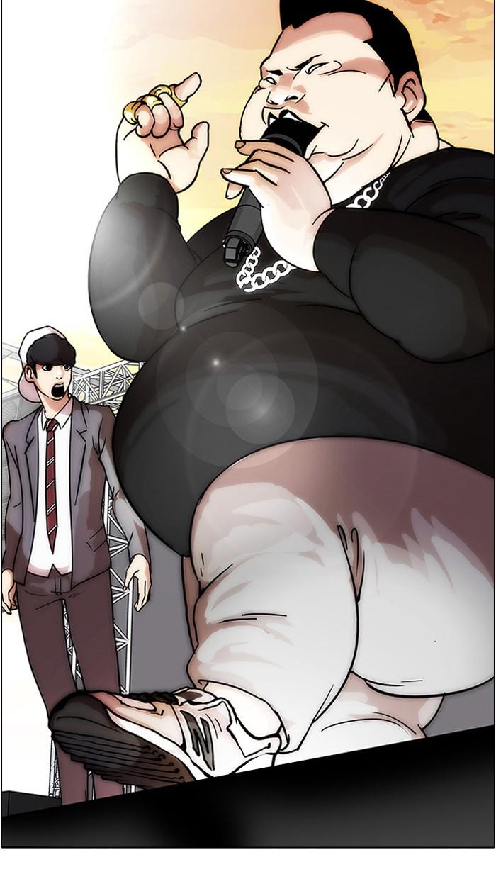 Lookism ตอนที่ 27 18