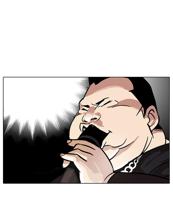 Lookism ตอนที่ 27 19