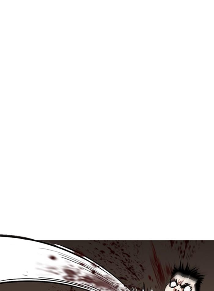 Lookism ตอนที่ 272 หน้า 50