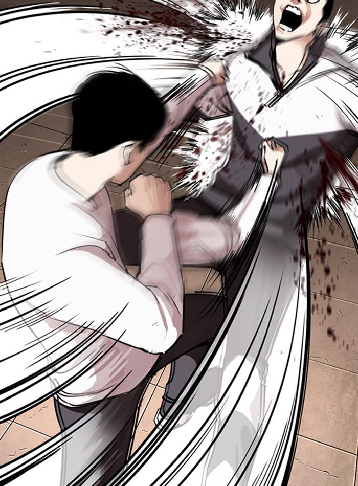 Lookism ตอนที่ 272 หน้า 51