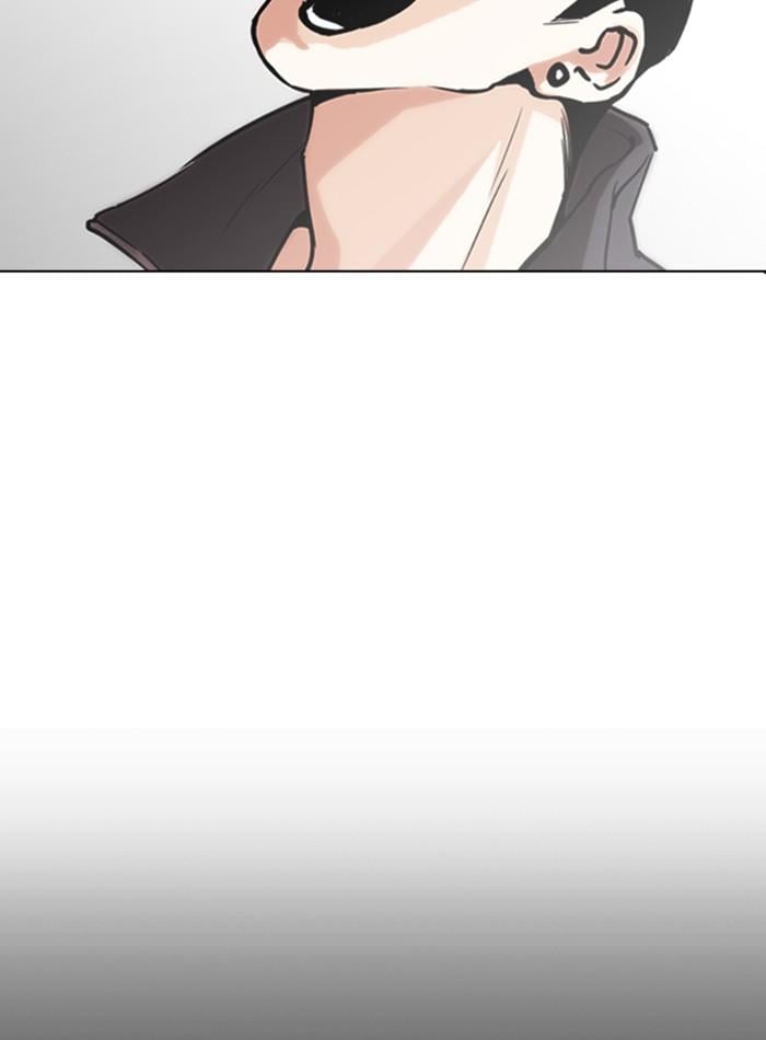 Lookism ตอนที่ 272 หน้า 53