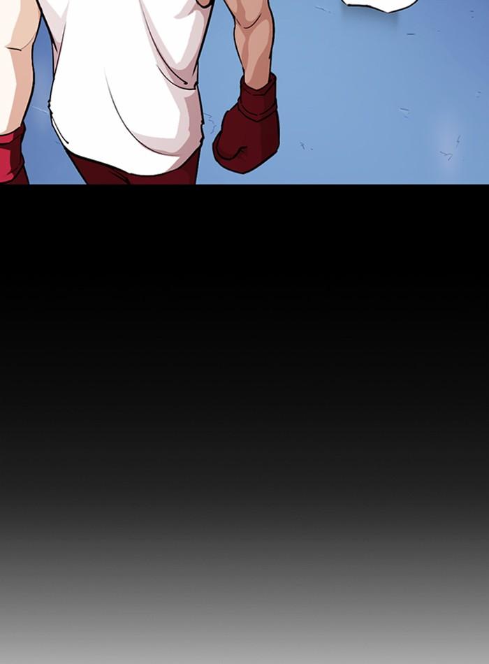 Lookism ตอนที่ 272 หน้า 62