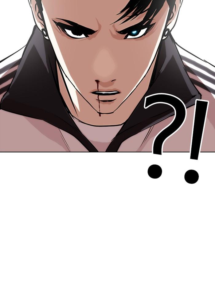 Lookism ตอนที่ 272 หน้า 99