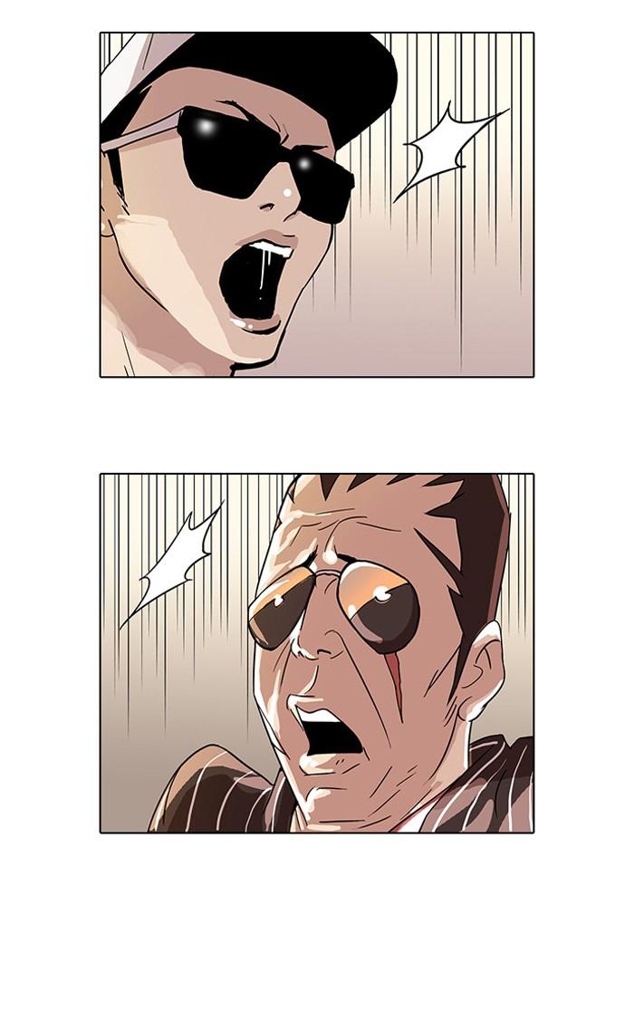 Lookism ตอนที่ 27 21