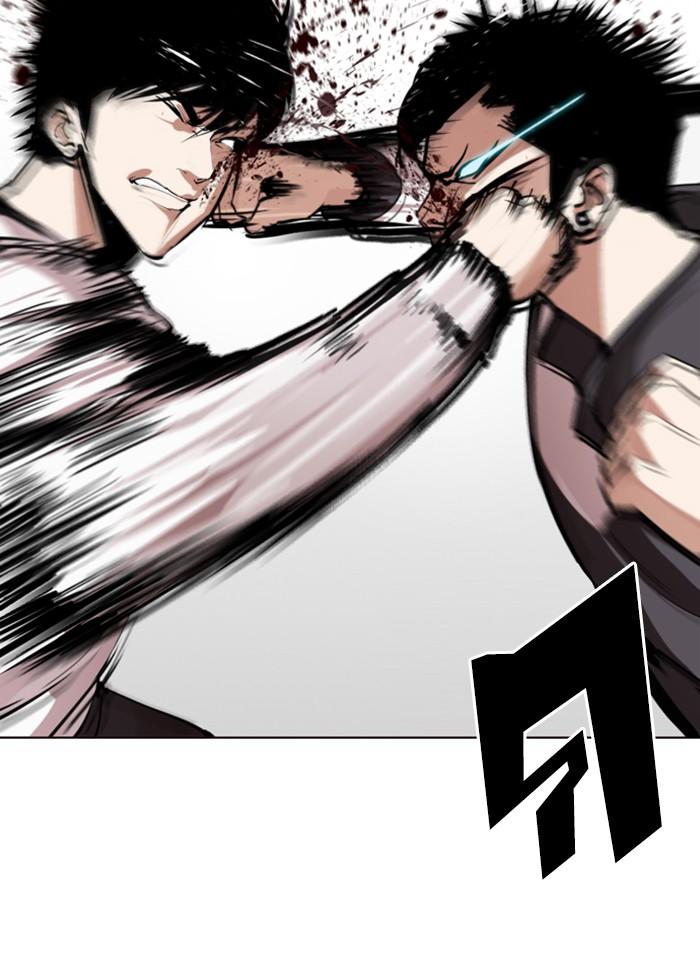 Lookism ตอนที่ 272 หน้า 103