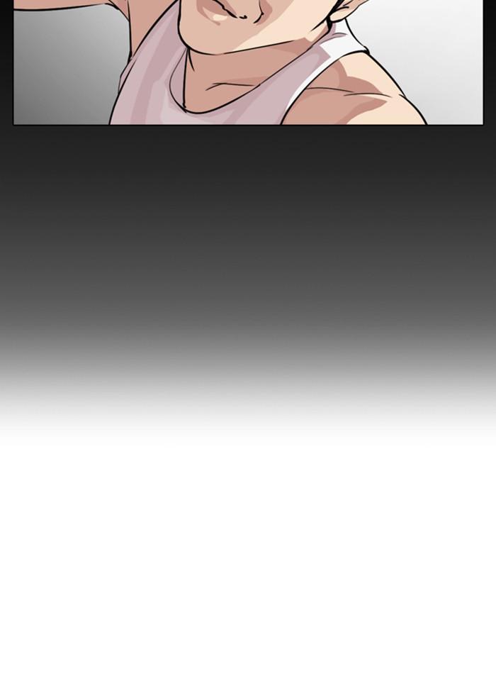 Lookism ตอนที่ 272 หน้า 109