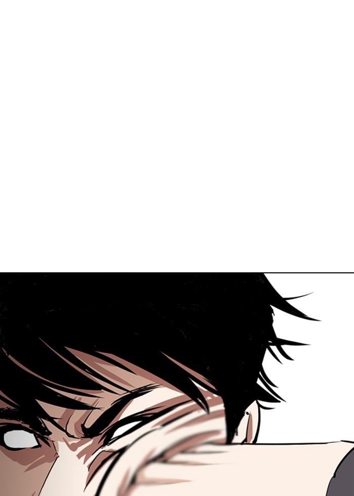 Lookism ตอนที่ 272 หน้า 111