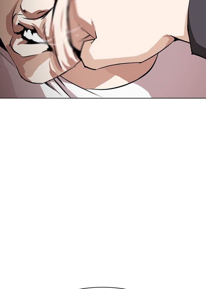 Lookism ตอนที่ 272 หน้า 112