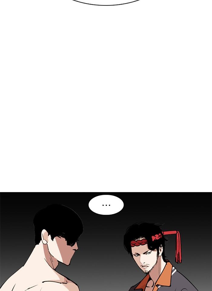 Lookism ตอนที่ 273 หน้า 44