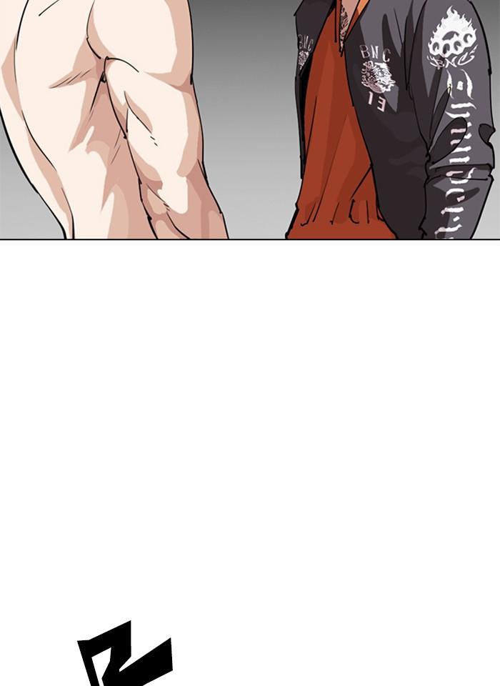 Lookism ตอนที่ 273 หน้า 45