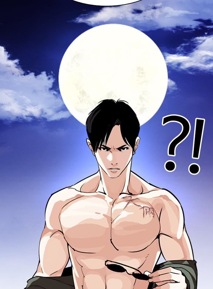 Lookism ตอนที่ 273 หน้า 64