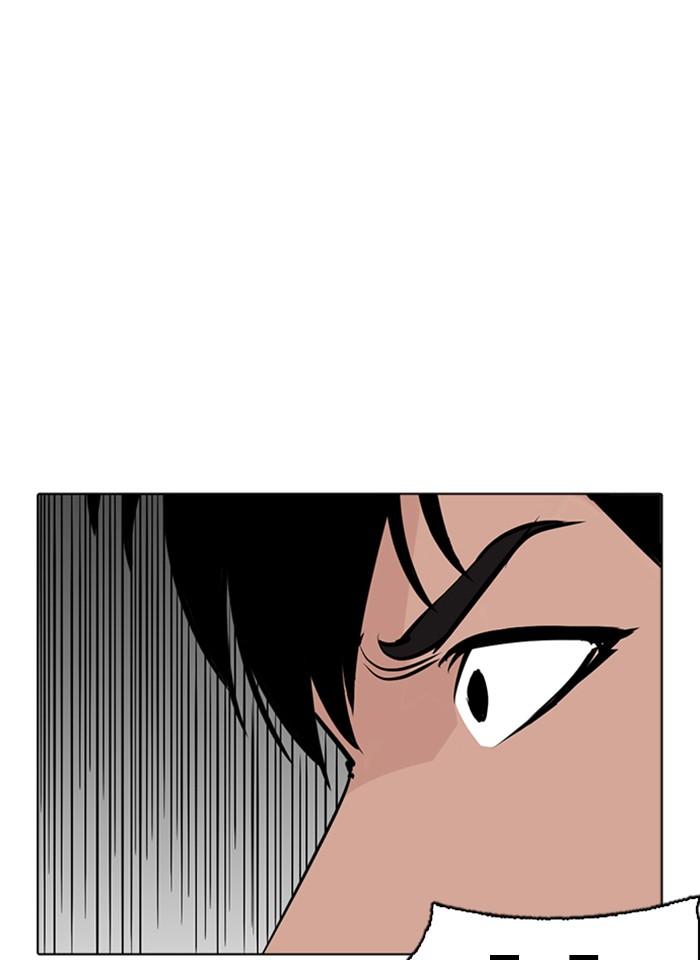 Lookism ตอนที่ 273 หน้า 114