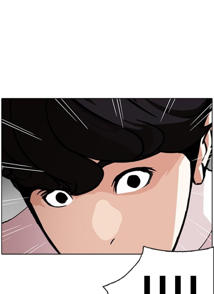 Lookism ตอนที่ 273 หน้า 118