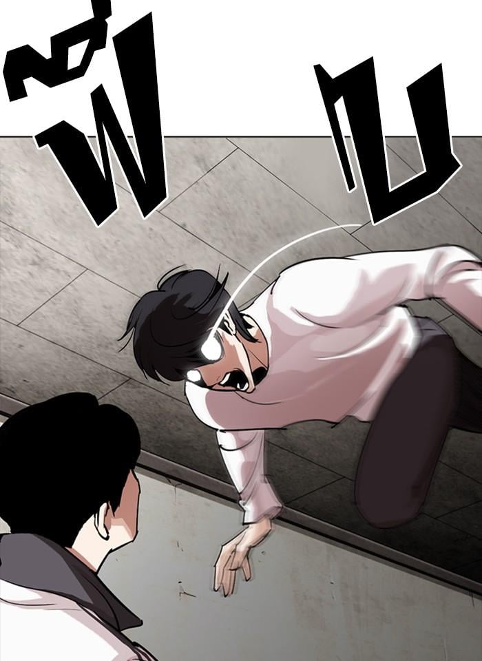 Lookism ตอนที่ 273 หน้า 120