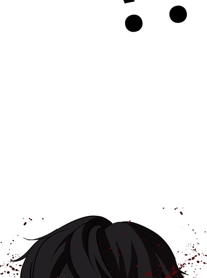 Lookism ตอนที่ 273 หน้า 127