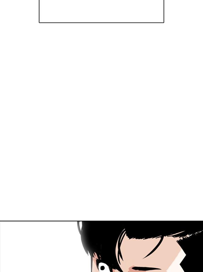 Lookism ตอนที่ 273 หน้า 130