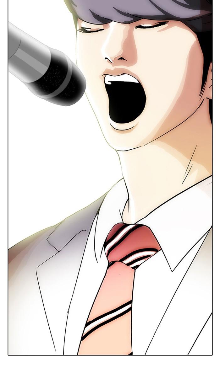 Lookism ตอนที่ 27 34