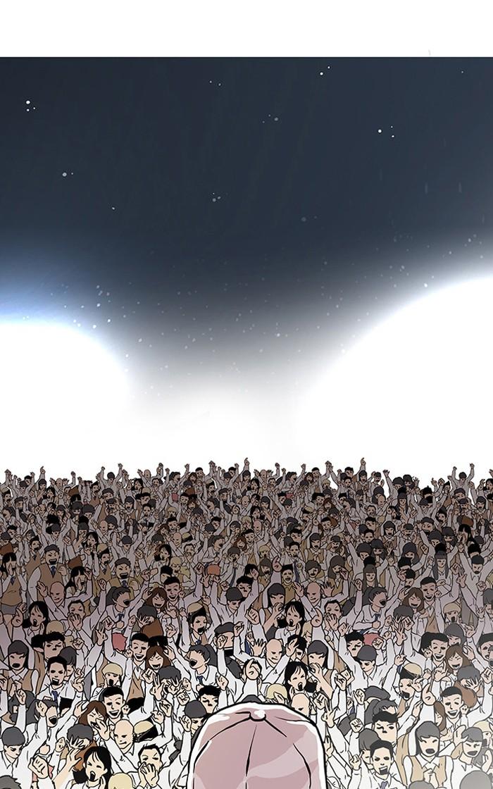 Lookism ตอนที่ 27 40