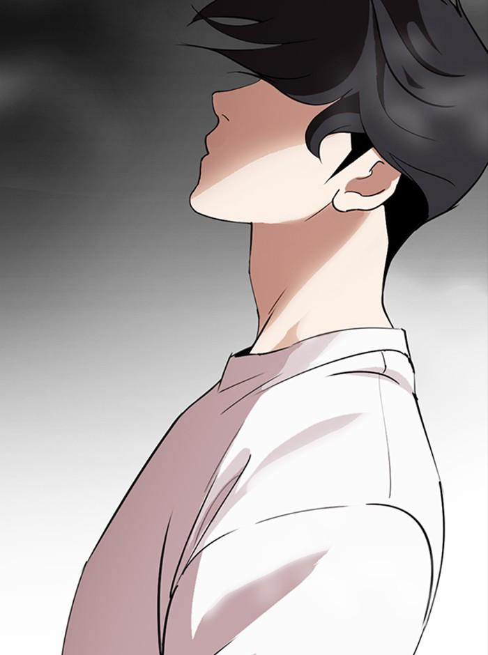Lookism ตอนที่ 274 หน้า 9