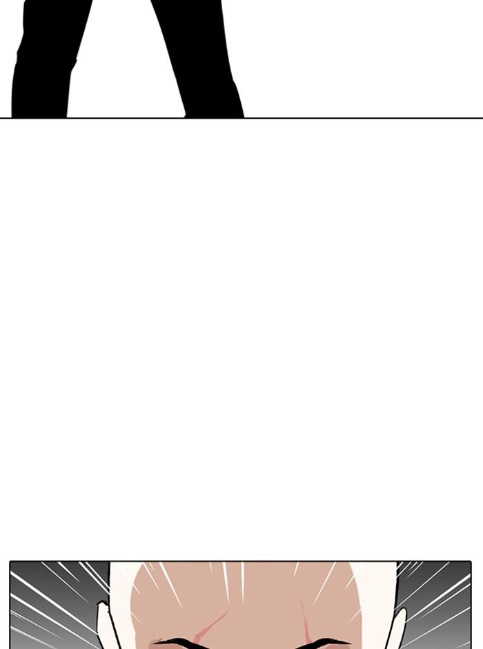 Lookism ตอนที่ 274 หน้า 22