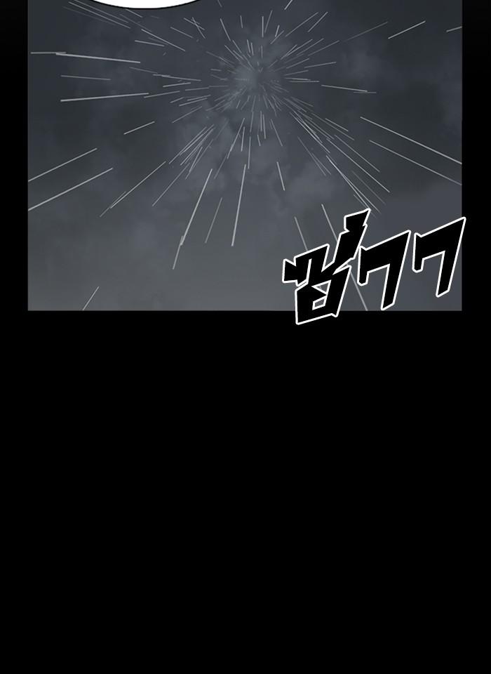 Lookism ตอนที่ 274 หน้า 33