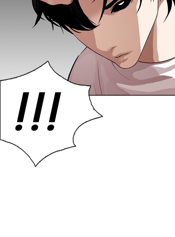 Lookism ตอนที่ 274 หน้า 68