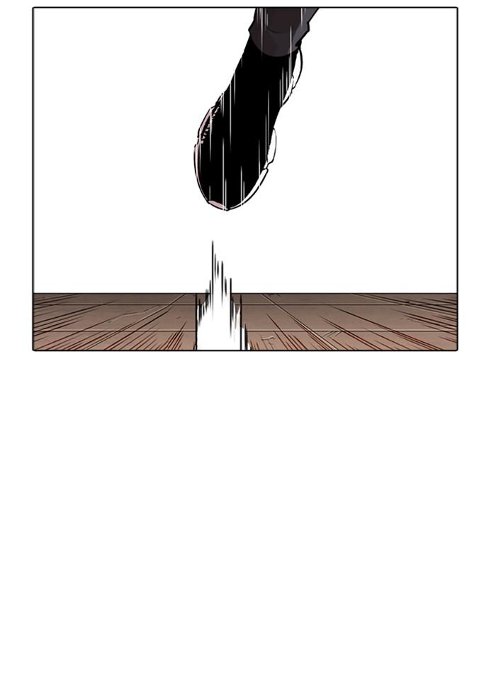 Lookism ตอนที่ 274 หน้า 69