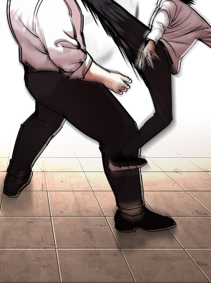 Lookism ตอนที่ 274 หน้า 71