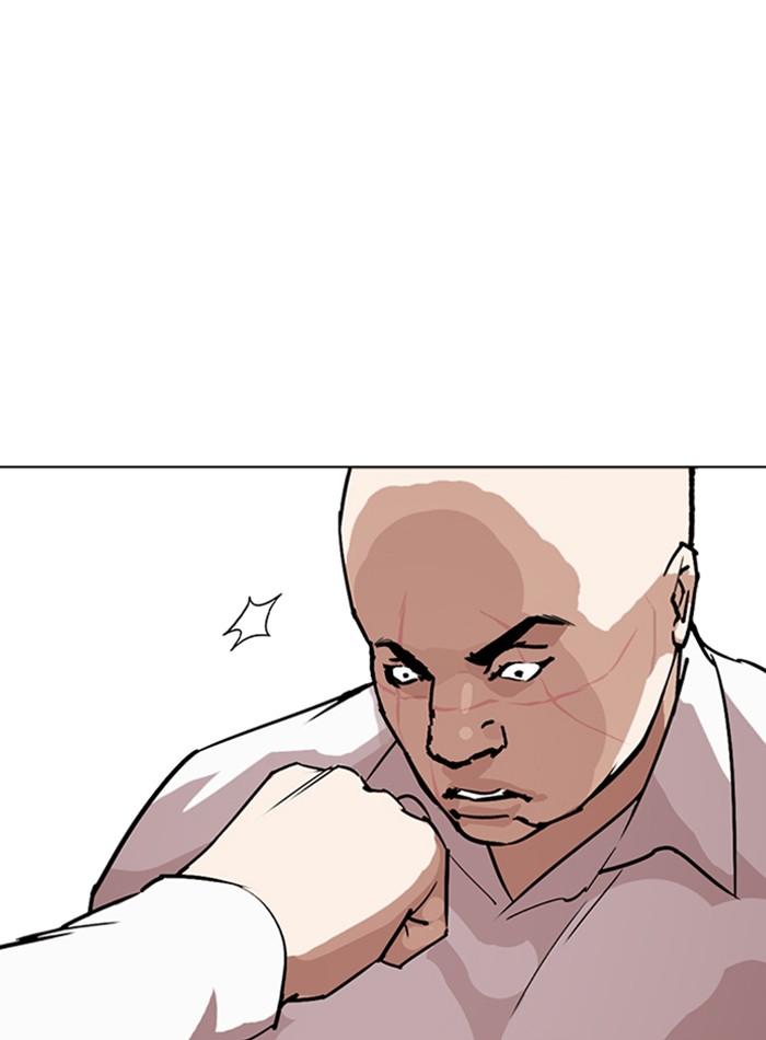 Lookism ตอนที่ 274 หน้า 74