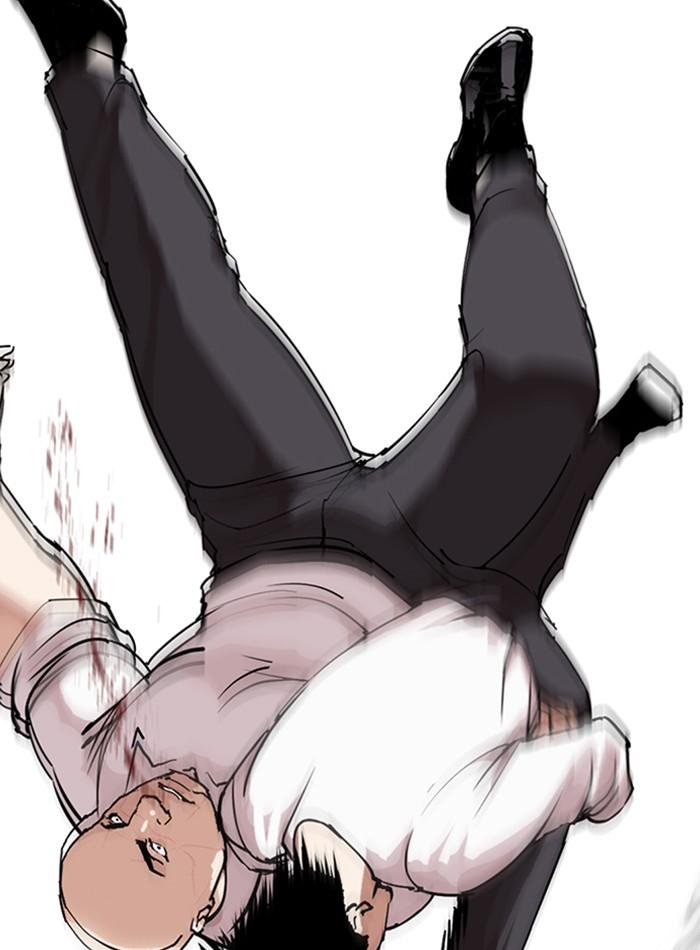 Lookism ตอนที่ 274 หน้า 86