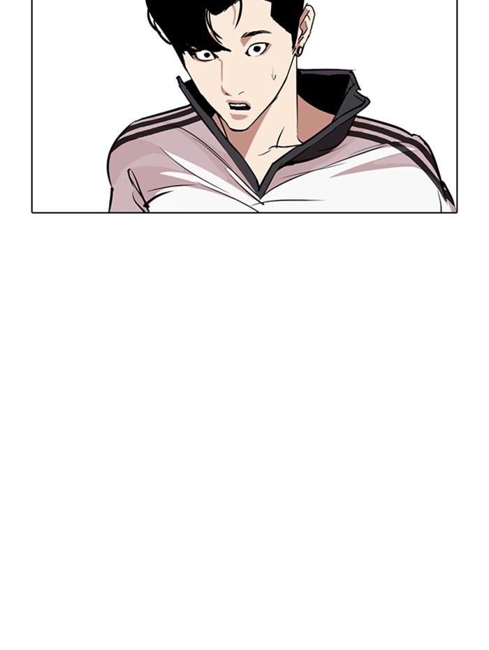 Lookism ตอนที่ 274 หน้า 110