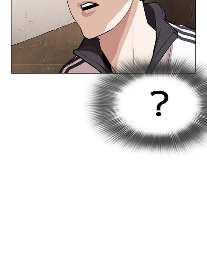 Lookism ตอนที่ 274 หน้า 119