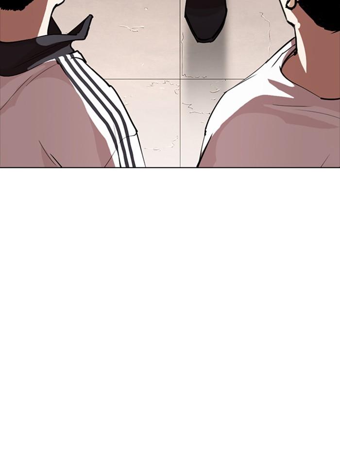 Lookism ตอนที่ 274 หน้า 137