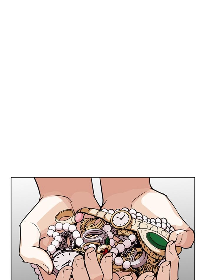 Lookism ตอนที่ 274 หน้า 138