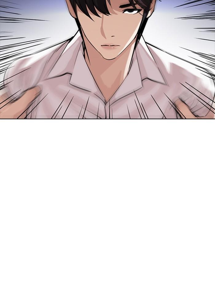 Lookism ตอนที่ 274 หน้า 161