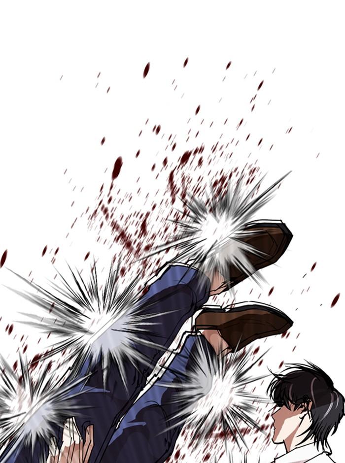 Lookism ตอนที่ 274 หน้า 168