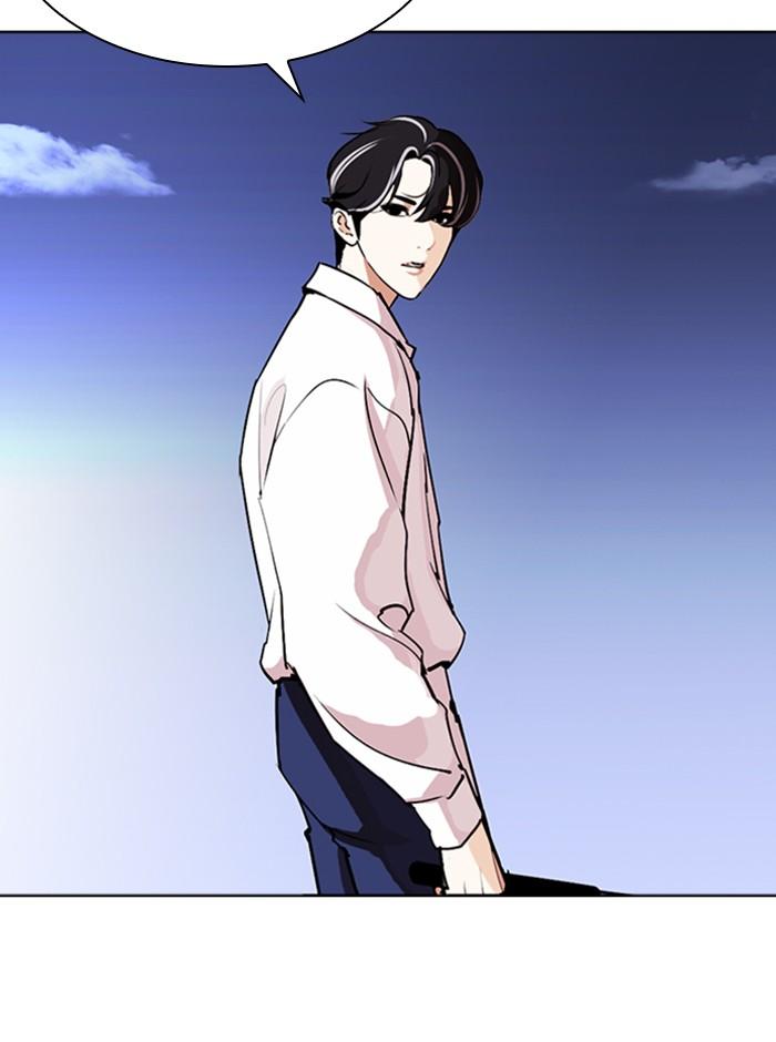 Lookism ตอนที่ 274 หน้า 175