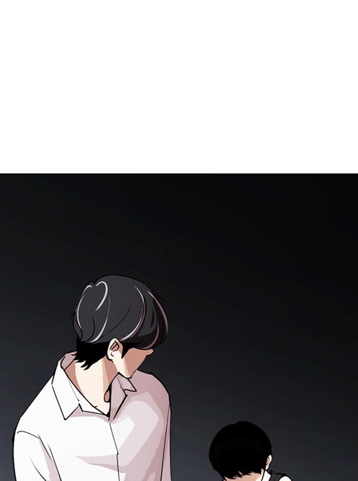 Lookism ตอนที่ 274 หน้า 179