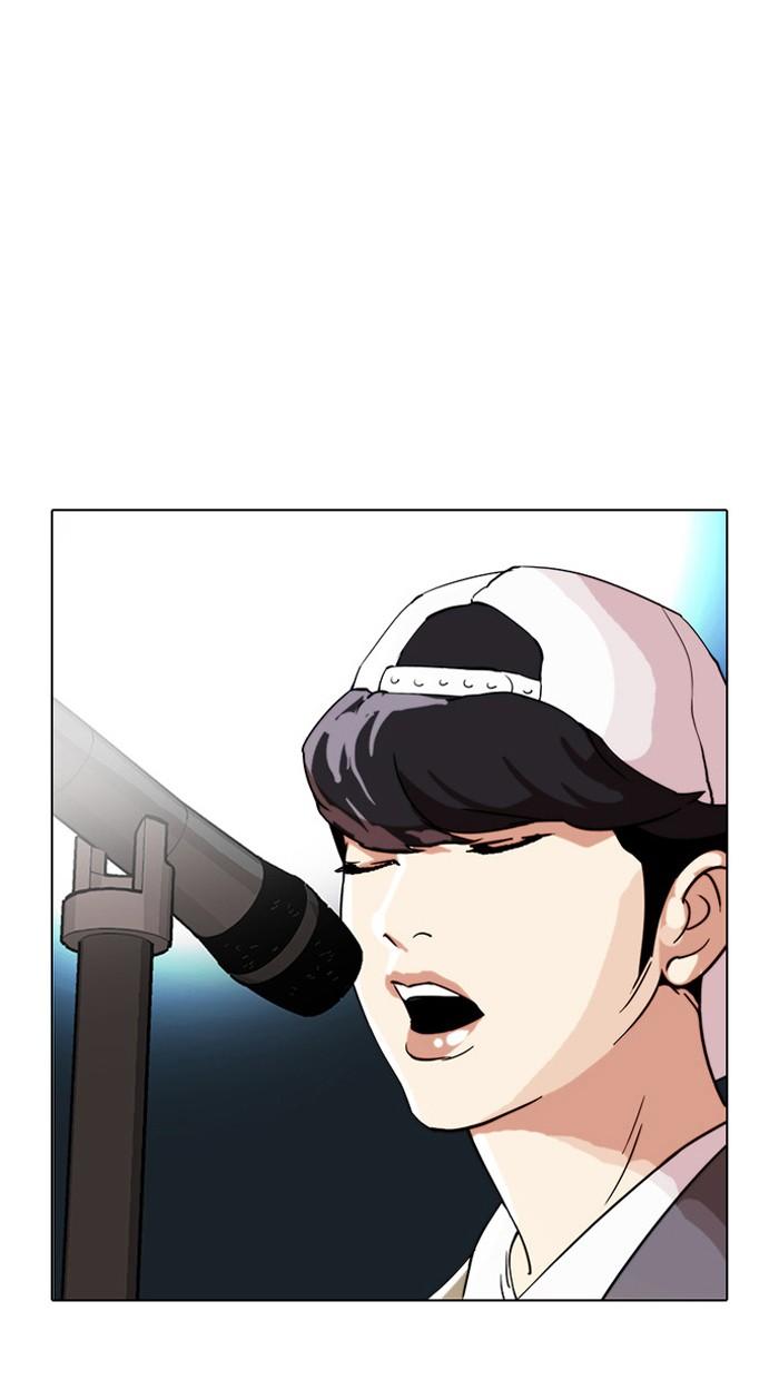 Lookism ตอนที่ 27 42