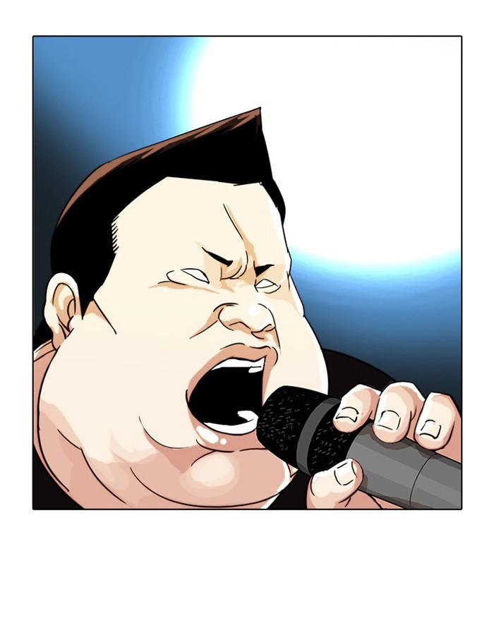 Lookism ตอนที่ 27 43