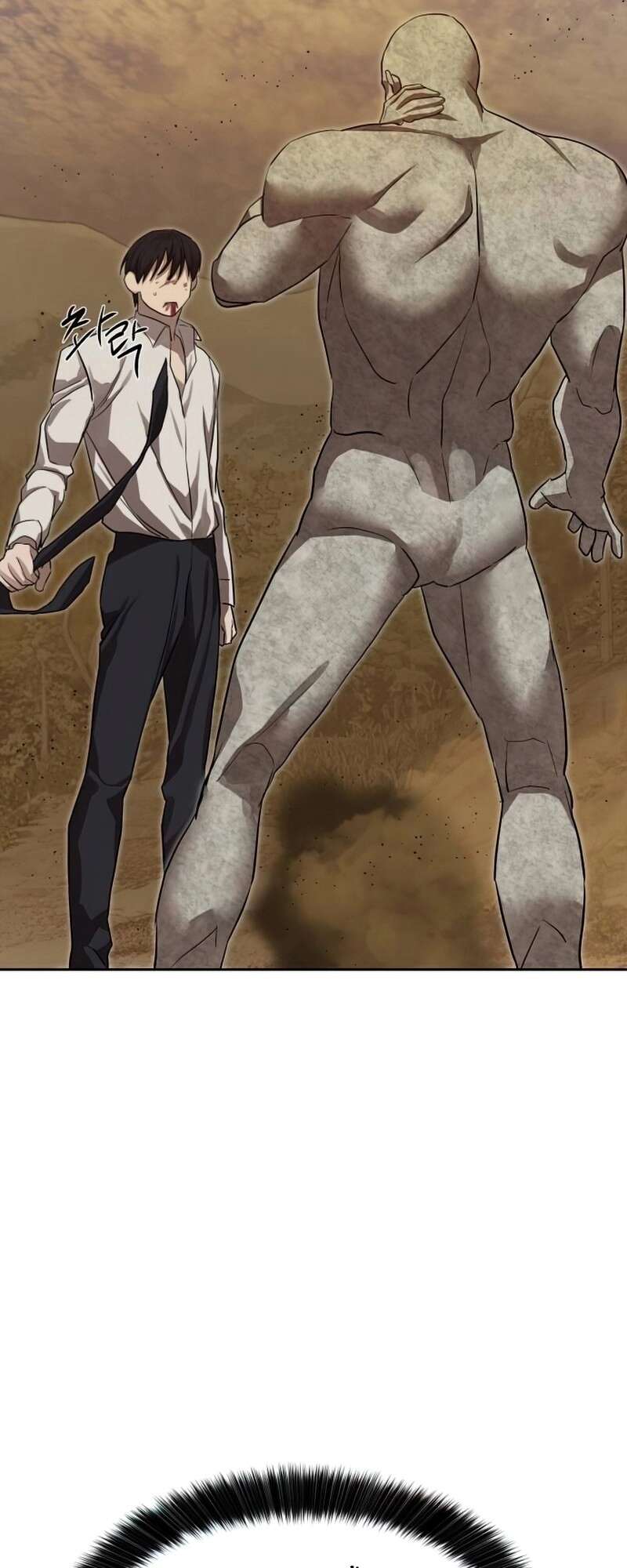 Special Civil Servant กองกำลังพิเศษหมอกสีเหลือง ตอนที่ 27 หน้า 45